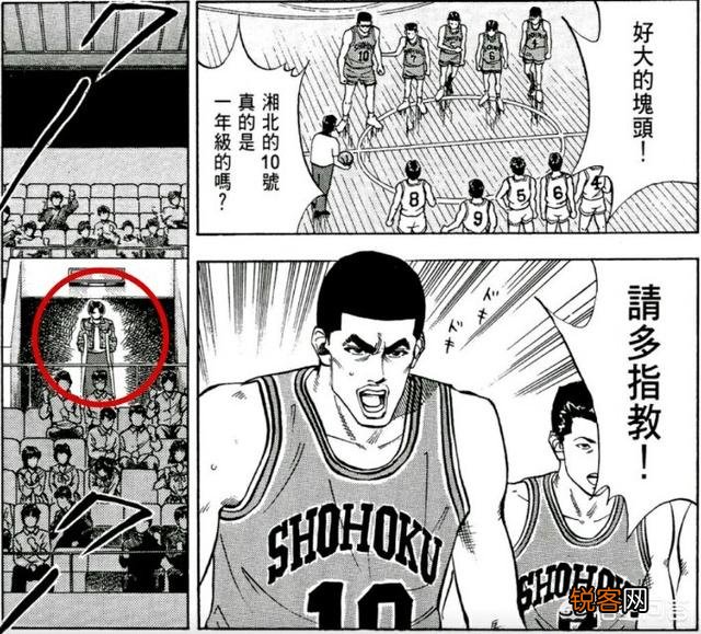 《灌篮高手》中打败赤木一年级时的粟户工业为何在剧情中消失了？