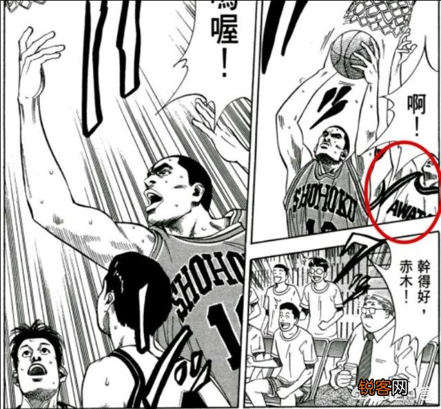 《灌篮高手》中打败赤木一年级时的粟户工业为何在剧情中消失了？