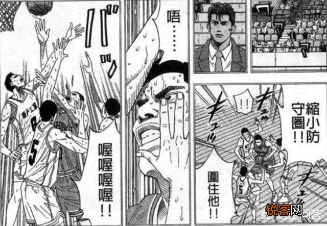 《灌篮高手》中打败赤木一年级时的粟户工业为何在剧情中消失了？