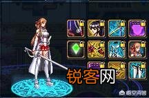 DNF武器装扮中哪个逼格最高？