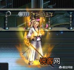 DNF武器装扮中哪个逼格最高？