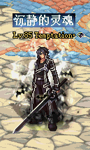 DNF武器装扮中哪个逼格最高？