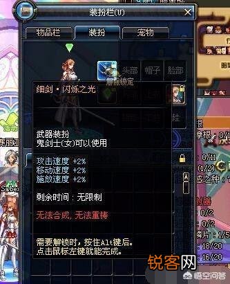 DNF武器装扮中哪个逼格最高？