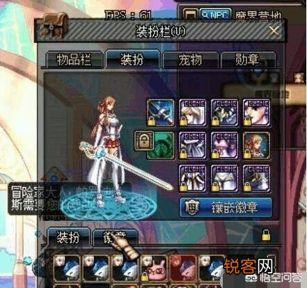 DNF武器装扮中哪个逼格最高？