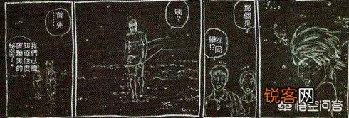 《十日后》到底是不是《灌篮高手》的大结局？