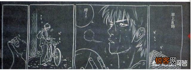 《十日后》到底是不是《灌篮高手》的大结局？