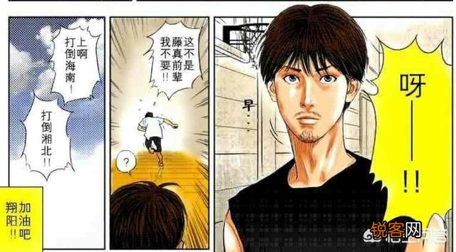 《十日后》到底是不是《灌篮高手》的大结局？