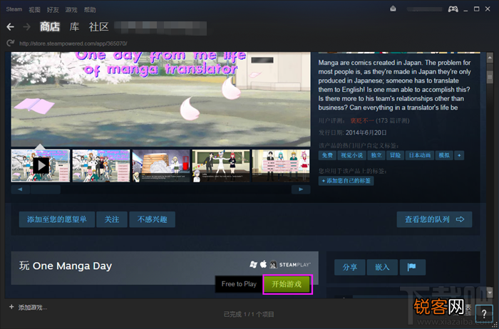 steam平台如何下载游戏 steam平台如何购买游戏