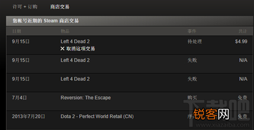steam平台如何下载游戏 steam平台如何购买游戏