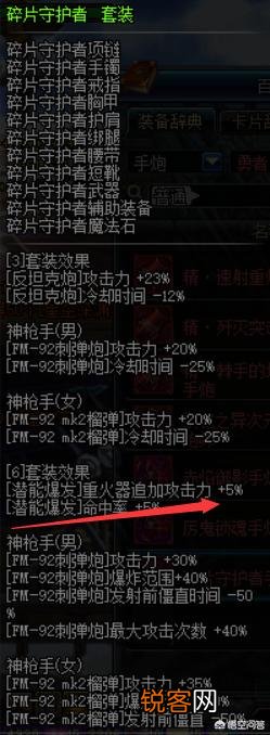 dnf回归,现在就和看天书一样完全看不懂了,请问下武器装备什么的怎么获得和打造？