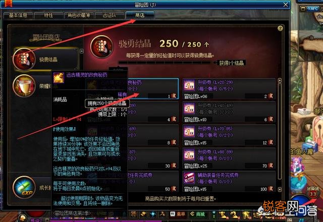 dnf回归,现在就和看天书一样完全看不懂了,请问下武器装备什么的怎么获得和打造？