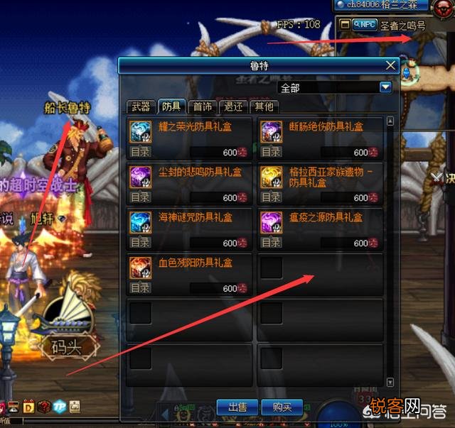 dnf回归,现在就和看天书一样完全看不懂了,请问下武器装备什么的怎么获得和打造？