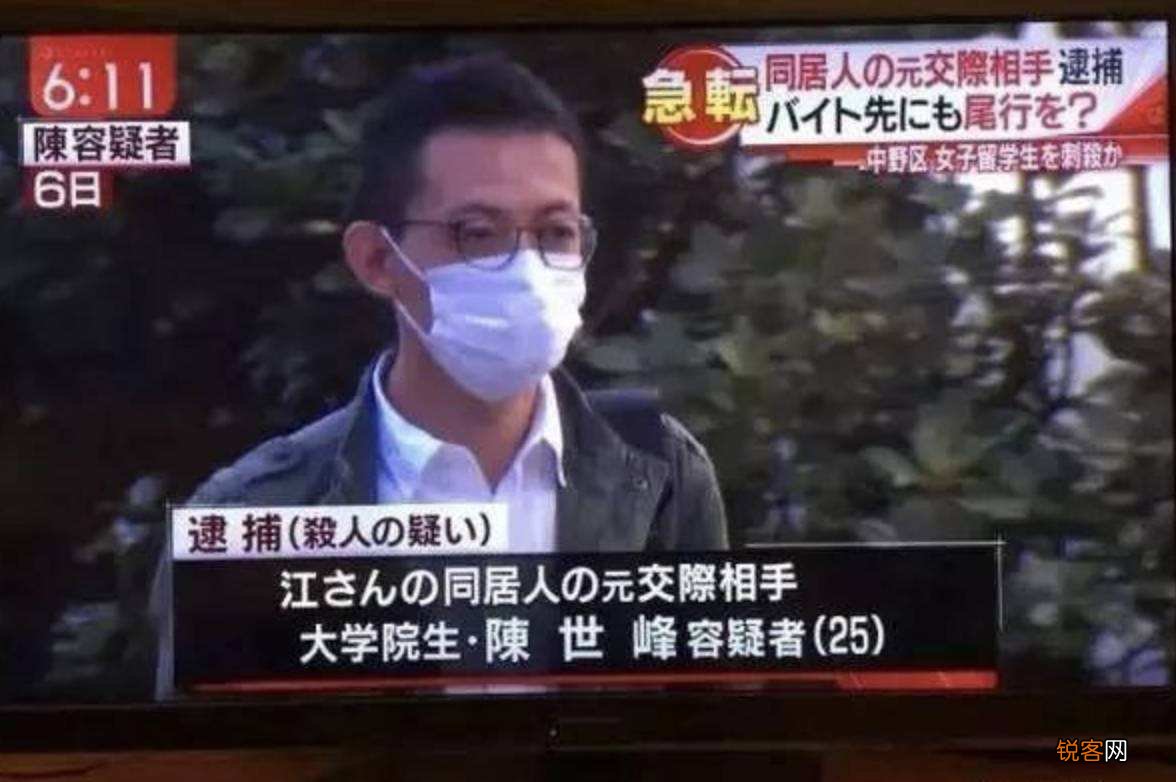 江歌案发生的具体过程 江歌案始末