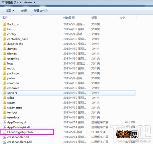 steam升级问题解决方法 steam升级错误怎么办