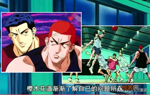 《灌篮高手》中,为什么樱木花道短时间内能够成为篮球高手？哪些人助力他的成长？