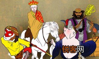 西游记第二十一回概括 西游记第二十一回内容介绍