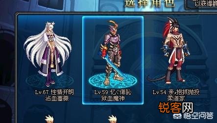 你觉得DNF中最稀有的皮肤是哪一个？