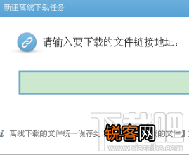 360云盘怎么离线下载 360网盘离线下载功能使用教程