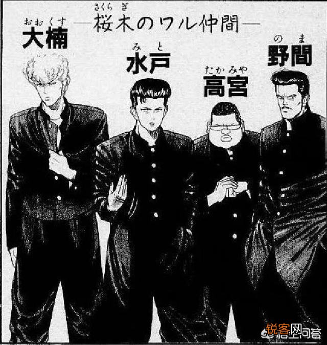 如何分析在《灌篮高手》中唯一能打倒主角樱木花道的角色青田龙彦？