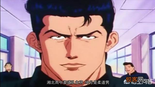 如何分析在《灌篮高手》中唯一能打倒主角樱木花道的角色青田龙彦？