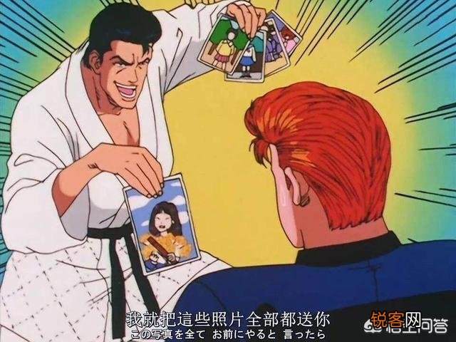 如何分析在《灌篮高手》中唯一能打倒主角樱木花道的角色青田龙彦？