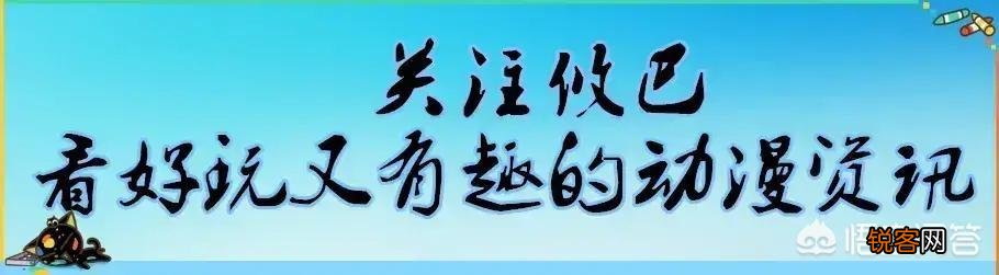 如何分析在《灌篮高手》中唯一能打倒主角樱木花道的角色青田龙彦？