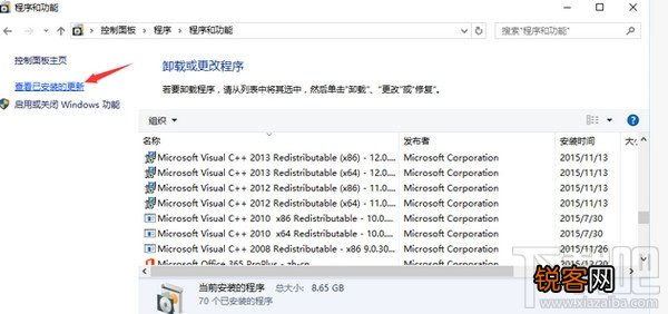 win10迅雷7极速版崩溃了很抱歉怎么办