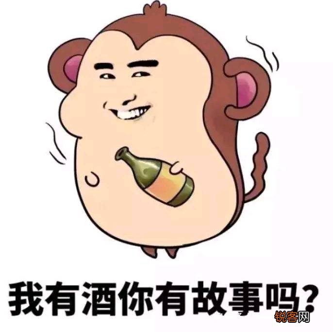 喝酒的经典幽默句子 幽默有趣有看头