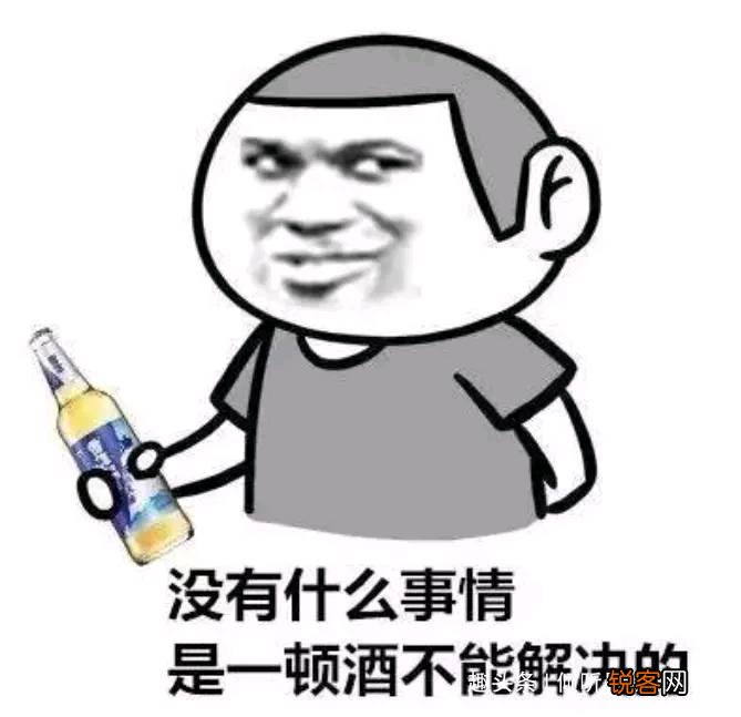 喝酒的经典幽默句子 幽默有趣有看头