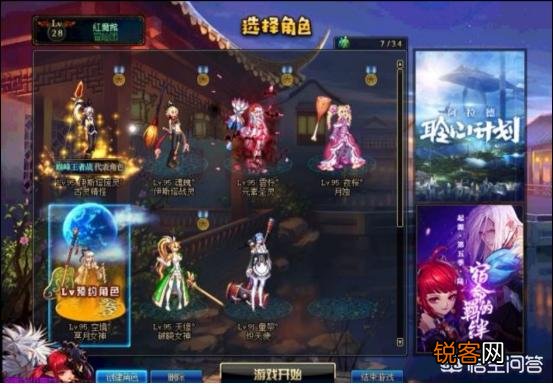 DNF玩家贴图“全家福”,引暖暖玩家晒图,评选最美女魔法师,你认为哪个最好看呢？