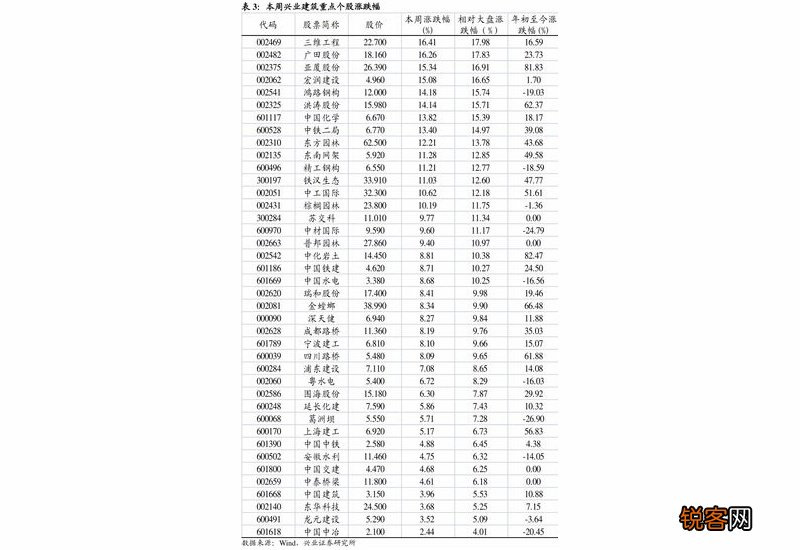 15克朗等于多少人民币