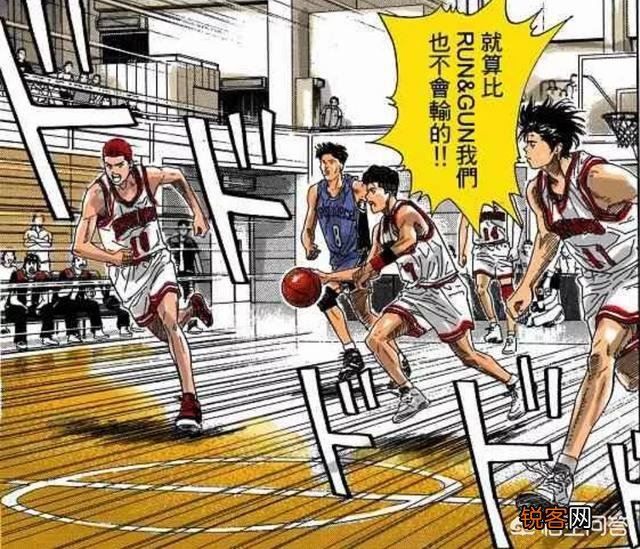《灌篮高手》三年级全部离开后,格局将发生怎样的变化,你怎么看？
