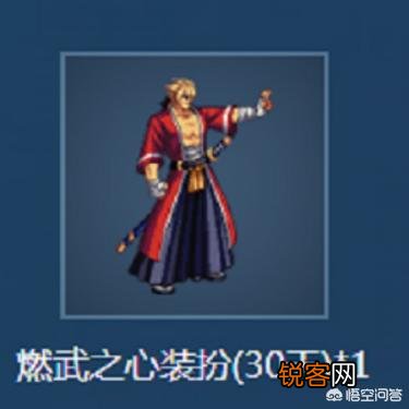 DNF职业联赛今年的积分奖励会是什么？