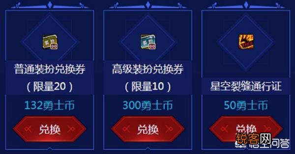 DNF职业联赛今年的积分奖励会是什么？