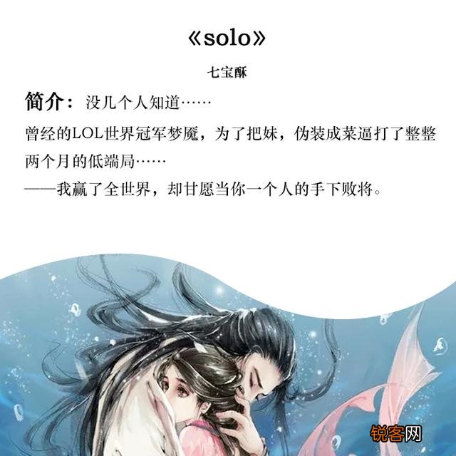 短篇言情小说推荐 适合睡前看的短篇言情小说
