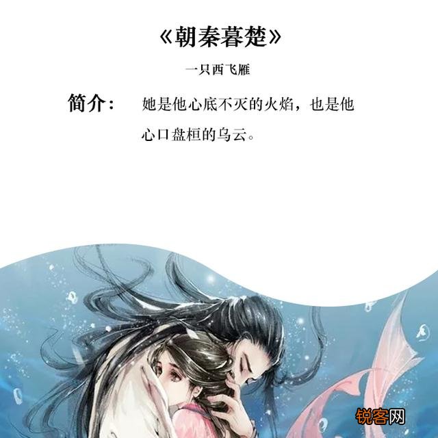 短篇言情小说推荐 适合睡前看的短篇言情小说