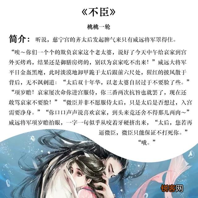 短篇言情小说推荐 适合睡前看的短篇言情小说