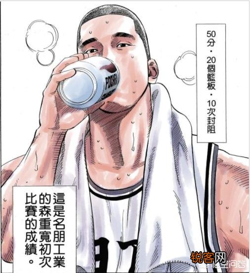 《灌篮高手》森重宽可以秒杀赤木刚宪吗？