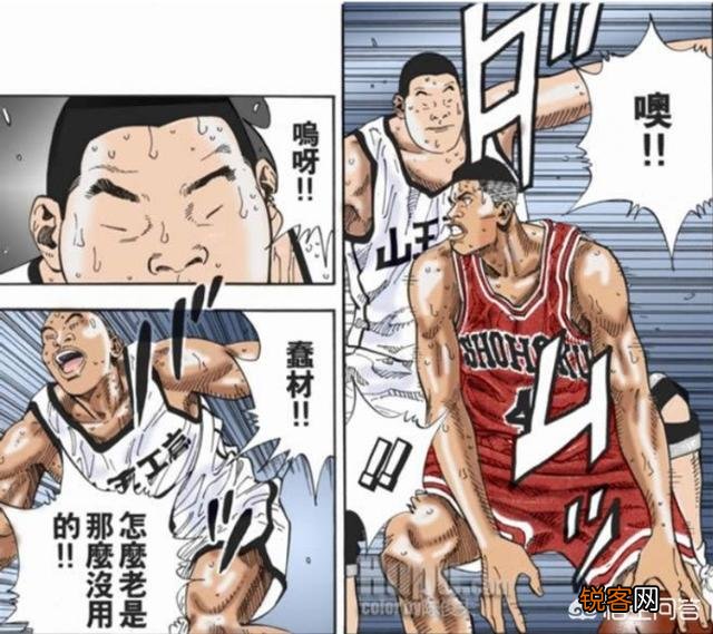 《灌篮高手》森重宽可以秒杀赤木刚宪吗？