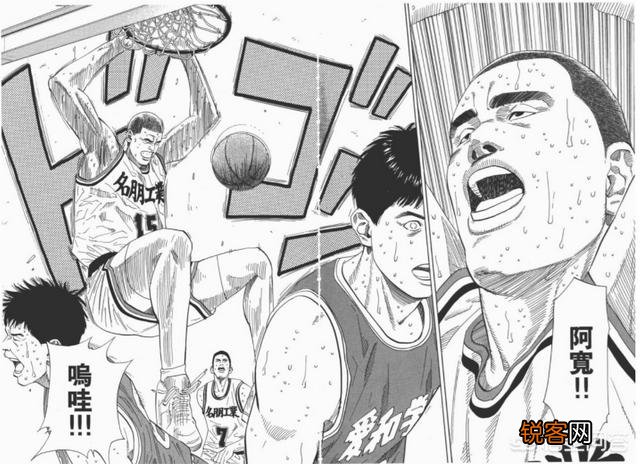 《灌篮高手》森重宽可以秒杀赤木刚宪吗？