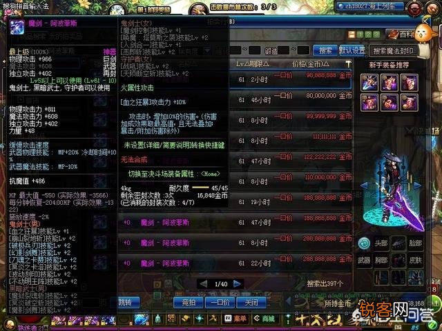DNF那些“人不像人,鬼不像鬼”雷死人的各种奇葩时装搭配,你见过多少？