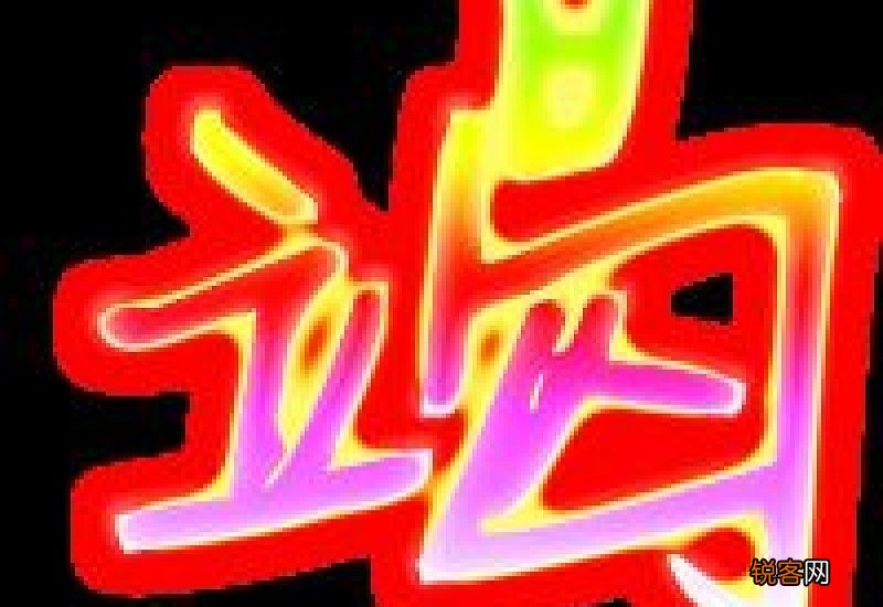 竭组词_竭的组词_竭字怎么组词