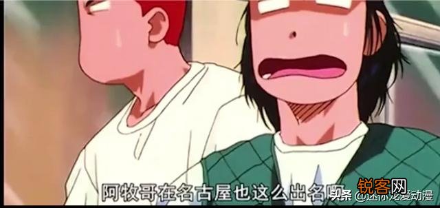 《灌篮高手》如此强大的帝王牧,为何在全国被掩盖其光芒？