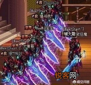 DNF有那些武器或武器装扮站街比较好看的？