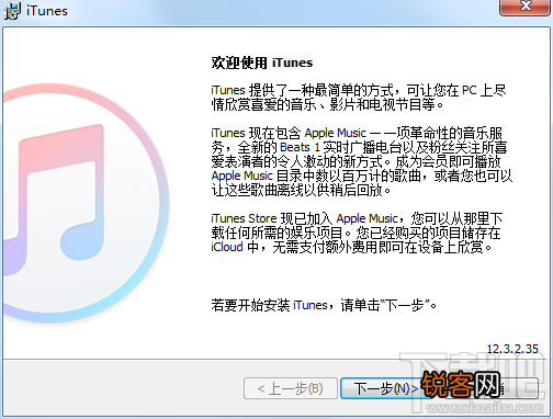 itunes打不开怎么解决 itunes不能用了怎么办