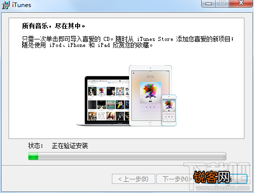 itunes打不开怎么解决 itunes不能用了怎么办