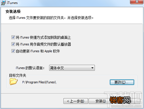 itunes打不开怎么解决 itunes不能用了怎么办