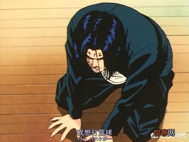 《灌篮高手》到底经典在哪里？
