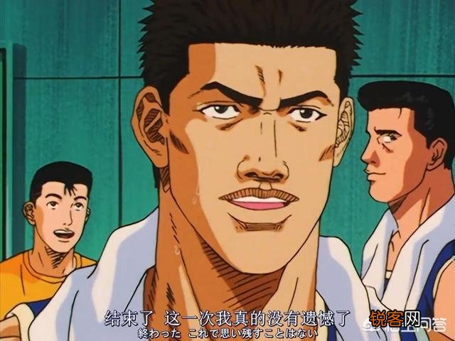 《灌篮高手》到底经典在哪里？