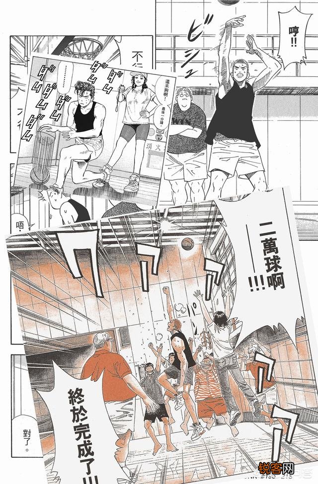 《灌篮高手》到底经典在哪里？